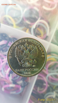Мои находки в мешках солянки - IMG_20230408_172119_917