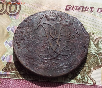 5 копеек 1759. До 12.04.23 в 22.00 - 20230408_133253