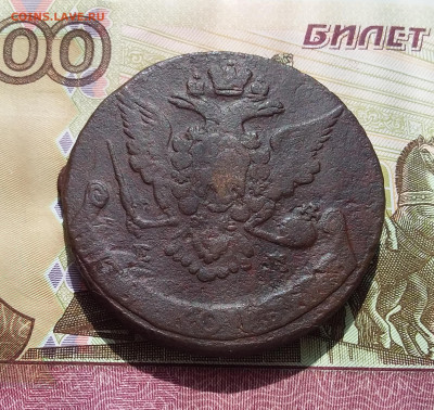 5 копеек 1768 ем. До 12.04.23 в 22.00 - 20230408_135944