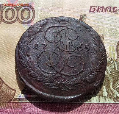 5 копеек 1769 ем. До 12.04.23 в 22.00 - 20230408_140202