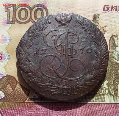 5 копеек 1770 ем. До 12.04.23 в 22.00 - 20230408_140434