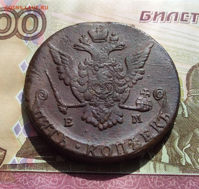5 копеек 1773 ем. До 12.04.23 в 22.00 - 20230408_142127