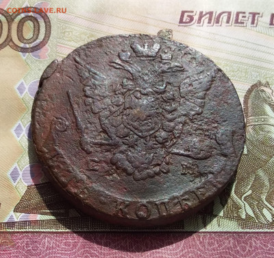 5 копеек 1774 ем. До 12.04.23 в 22.00 - 20230408_142415