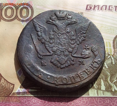 5 копеек 1775 ем. До 12.04.23 в 22.00 - 20230408_142701