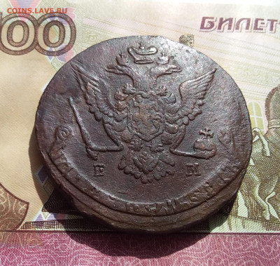 5 копеек 1776 ем. До 12.04.23 в 22.00 - 20230408_142954