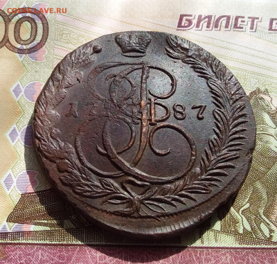 5 копеек 1787 ем. До 12.04.23 в 22.00 - 20230408_150058