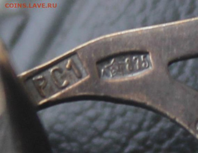 Запонки СССР позолоченные 875 проба - IMG_0056.JPG