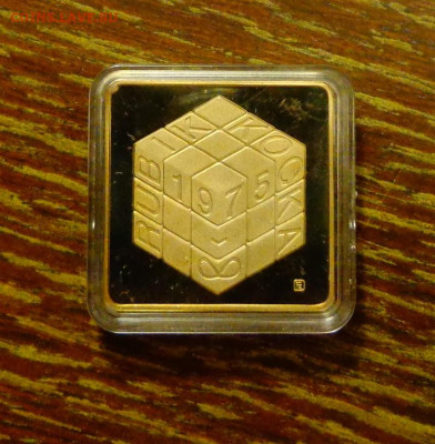 ВЕНГРИЯ - КУБИК РУБИКА до 14.04, 22.00 - Венгрия Кубик Рубика