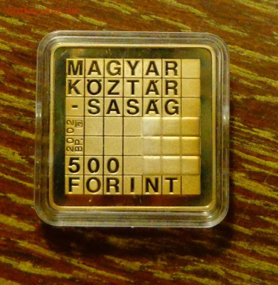 ВЕНГРИЯ - КУБИК РУБИКА до 14.04, 22.00 - Венгрия Кубик Рубика1