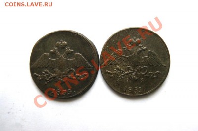 5 коп. 1835 г. ЕМ, СМ до 20.12.11. в 22.00 мв - DSC01808.1