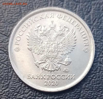 1 рубль 2020м раскол со сколом до 14.04.23 - IMG_20230408_153839