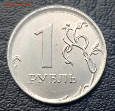 1 рубль 2020м раскол аверса до 14.04.23 - IMG_20230408_154013