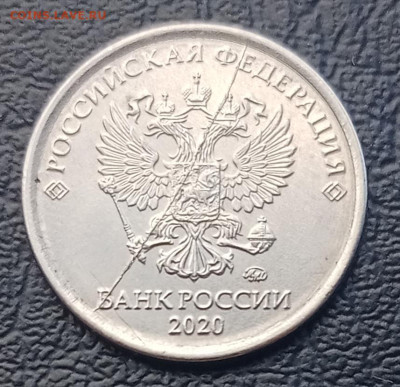1 рубль 2020м раскол аверса до 14.04.23 - IMG_20230408_154049