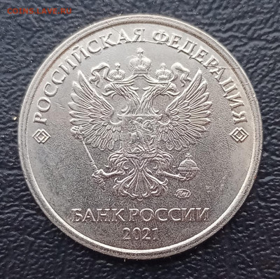 5 рублей 2021м раскол- начало скола до 14.04.23 - IMG_20230408_154807