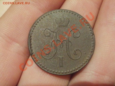 4 Копейки 1842 СПМ. Оценка. - PC165130.JPG