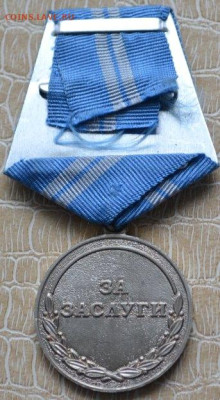 Медаль 95 лет гражданской авиации - медаль-95 лет гражд.авиация-1