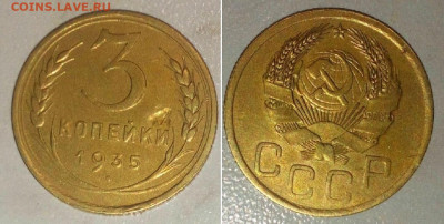 3 К 1935 Н. 1930 г. 11.04.2023.22:00 - _20230207_105241.JPG