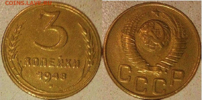 3 К 1935 Н. 1948 г. 11.04.2023.22:00 - _20230322_092159.JPG
