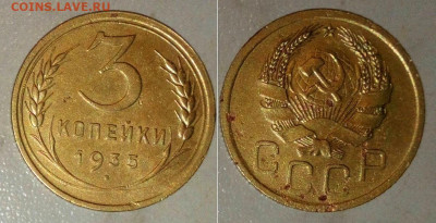 3 К 1935 Н. 1948 г. 11.04.2023.22:00 - _20230322_092134.JPG