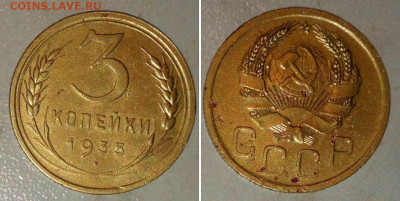 3 К 1935 Н. 1948 г. 11.04.2023.22:00 - _20230322_092056.JPG