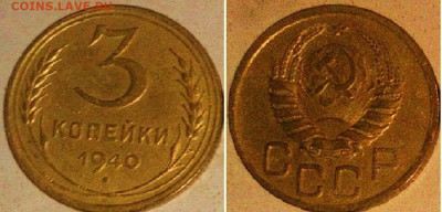 3 К 1935 С. 1940 г. 11.04.2023.22:00 - _20230322_092654.JPG