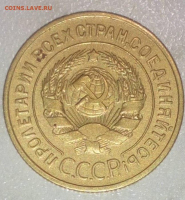 3 К 1935 С. 1928 г. 11.04.2023.22:00 - _20230331_152118.JPG