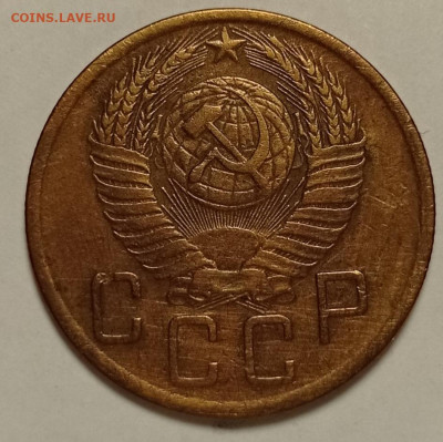 5коп.1952г. шт.? - IMG_20230408_171219