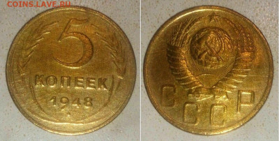 5 К 1928. 1948 г. 11.04.2023.22:00 - _20220609_125644.JPG