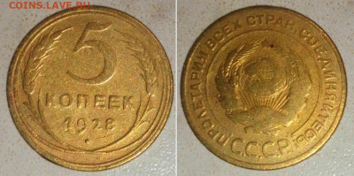 5 К 1928. 1948 г. 11.04.2023.22:00 - _20220609_125446.JPG
