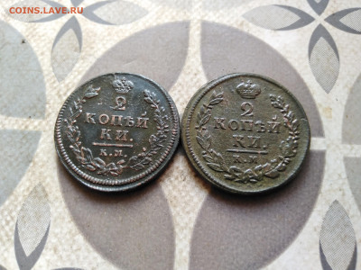2 копейки 1813, 1820 КМ до 11.04.2023 - 2дв (13)
