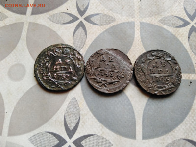 3 денги 1737,1748,1749 до 11.04.2023 - 3ден (15)