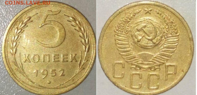 5 К 1932. 1952 г. 11.04.2023.22:00 - _20220902_202747.JPG