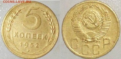 5 К 1932. 1952 г. 11.04.2023.22:00 - _20220902_202616.JPG