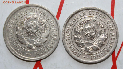 20 коп 1931,32 г. в коллекцию До 12. 04. 23 г. в 22 00 по мс - IMG_1714.JPG