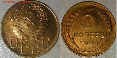 5 К 1935 Н. 1940 г. 11.04.2023.22:00 - _20230118_171654.JPG