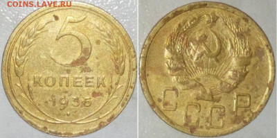 5 К 1935 Н. 1940 г. 11.04.2023.22:00 - _20230118_171633.JPG