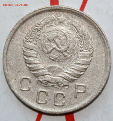10 копеек 1939 г. До 12. 04. 23 г. в 22 00 по мск - IMG_1720.JPG
