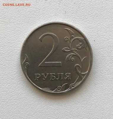 2 и 10 рублей 2010 ММД. - IMG_20230408_193009_289
