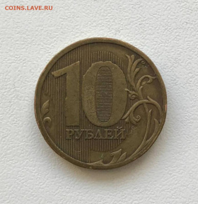 2 и 10 рублей 2010 ММД. - IMG_20230408_192945_221
