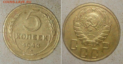 5 К 1932. 1943 г. 11.04.2023.22:00 - _20230129_215049.JPG