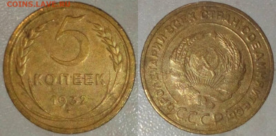 5 К 1932. 1943 г. 11.04.2023.22:00 - _20230129_214952.JPG
