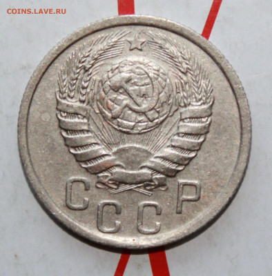 15 коп 1941 г. в коллекцию До 12. 04. 23 г. в 22 00 по мск - IMG_1729.JPG