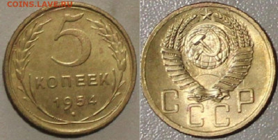 5 К 1946. 1954 .Остатки блеск 11.04.2023.22:00 - _20230129_215208.JPG