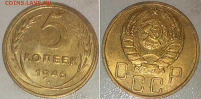 5 К 1946. 1954 .Остатки блеск 11.04.2023.22:00 - _20230129_215436.JPG