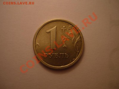 1р97 широкий кант, ступенька Оценка - P1040603.JPG