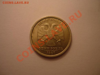 1р97 широкий кант, ступенька Оценка - P1040604.JPG