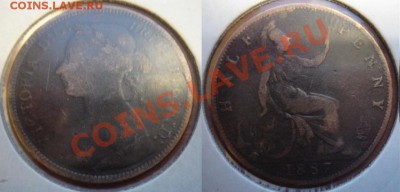 2 пенни 1887 до 20.12.11 22-00 - полпенни-1887-1.JPG