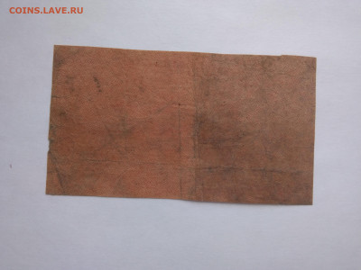 1000 рублей 1921 г. до 12.04 в 22:00 (МСК) - P_20230407_173408