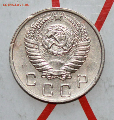 10 коп 1950 г. в коллекцию До 12. 04. 23 г. в 22 00 по мск - IMG_1769.JPG