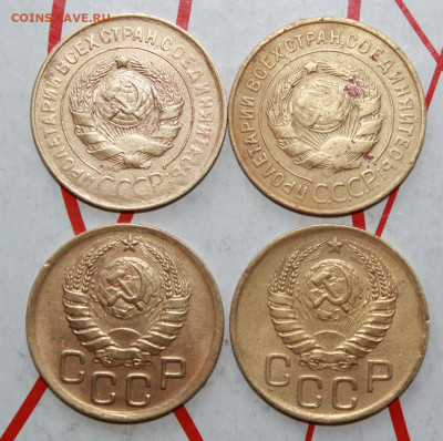 3 копейки 1931,33,38,46 г. До 12. 04. 23 г. в 22 00 по мск - IMG_1773.JPG